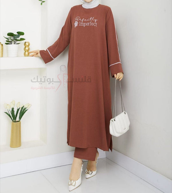 طقم عملي