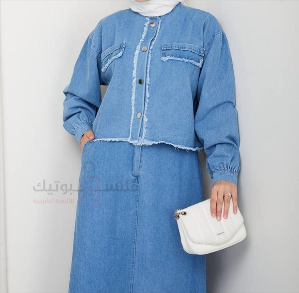 طقم جينز مميز بنعومته